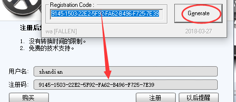 AvdshareVideoConverter中文破解版