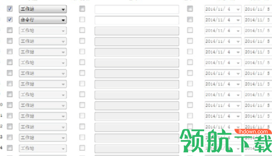 DeepFreezeEnterprise冰点还原精灵企业版