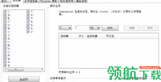 DeepFreezeEnterprise冰点还原精灵企业版