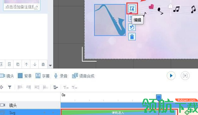 万彩录屏大师绿色官方版