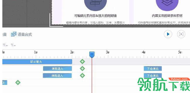 万彩录屏大师绿色官方版