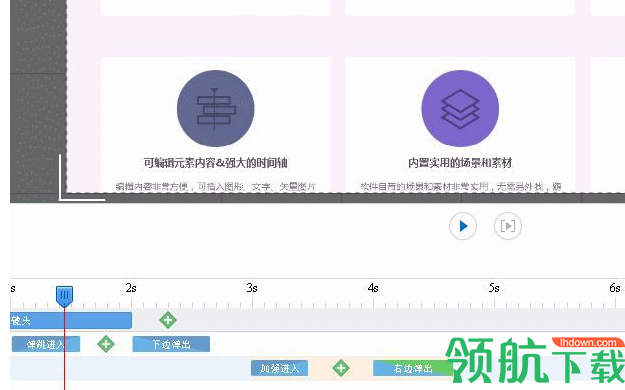 万彩录屏大师绿色官方版
