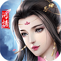 武侠问情满V版