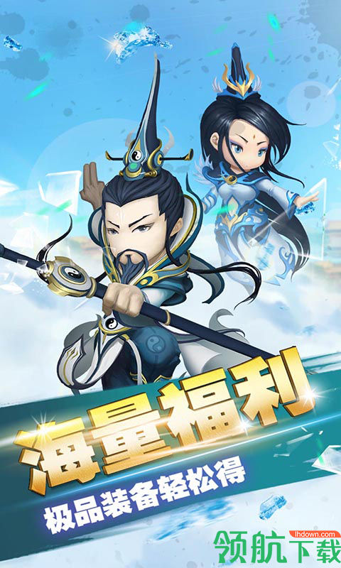 武侠问情满V版