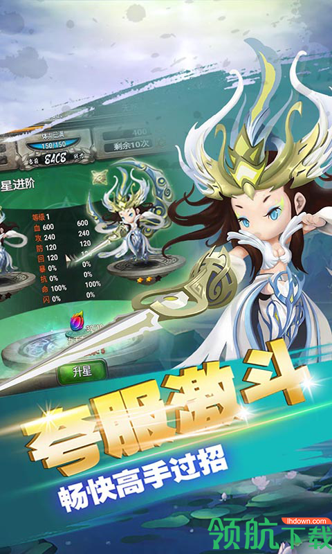 武侠问情满V版