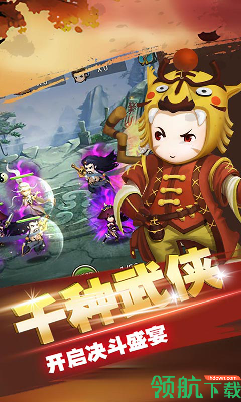 武侠问情满V版