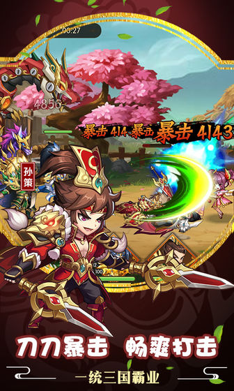 赵云战纪手游官方版
