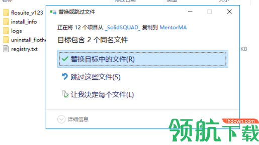 siemenssimcenterflotherm2019中文破解版