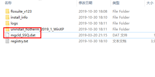 siemenssimcenterflotherm2019中文破解版