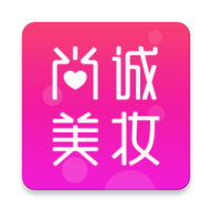 尚诚美妆安卓版