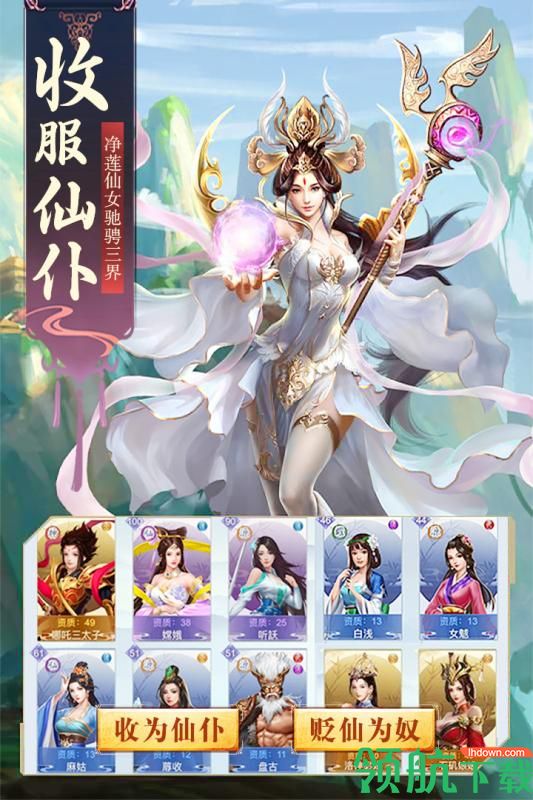 进击的战神九游版