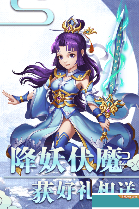 西游记之天蓬元帅安卓版
