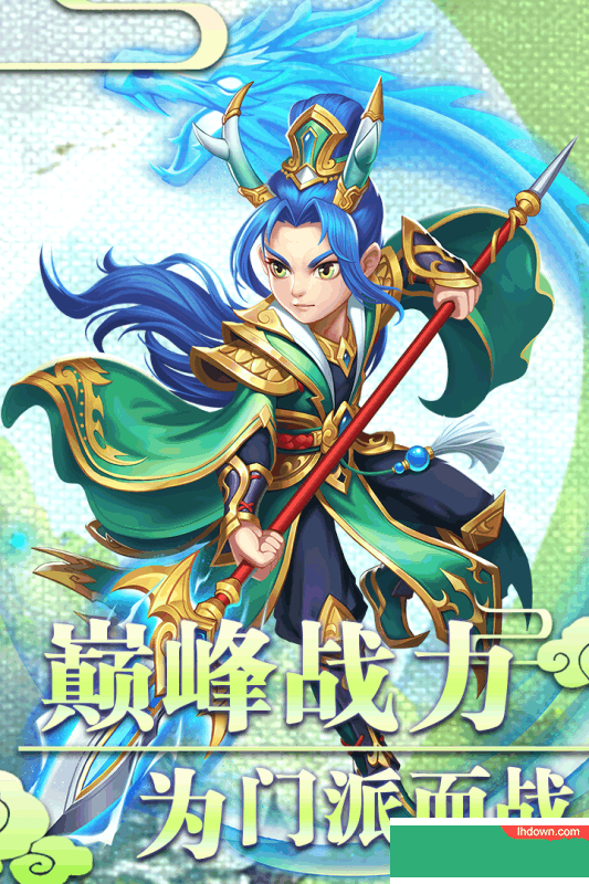 西游记之天蓬元帅安卓版