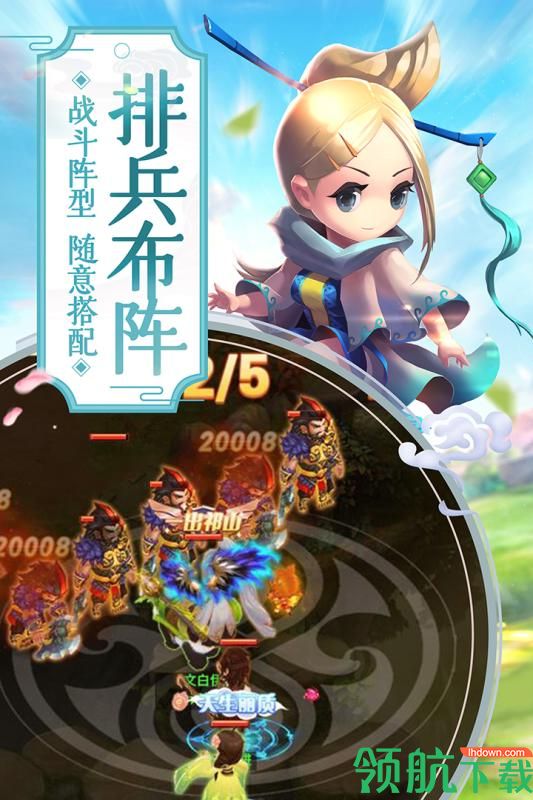 萌回三国九游版