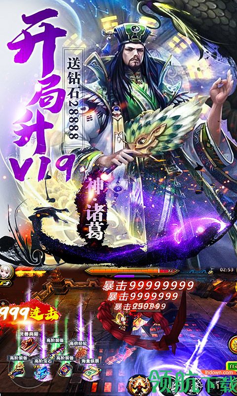 刀锋无双满V版