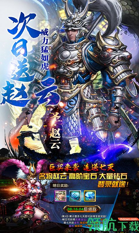 刀锋无双满V版