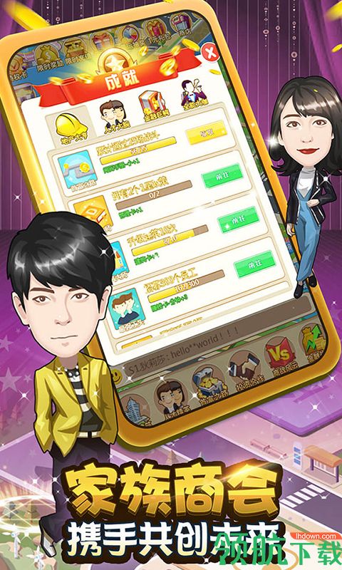 烈焰之战H5安卓版