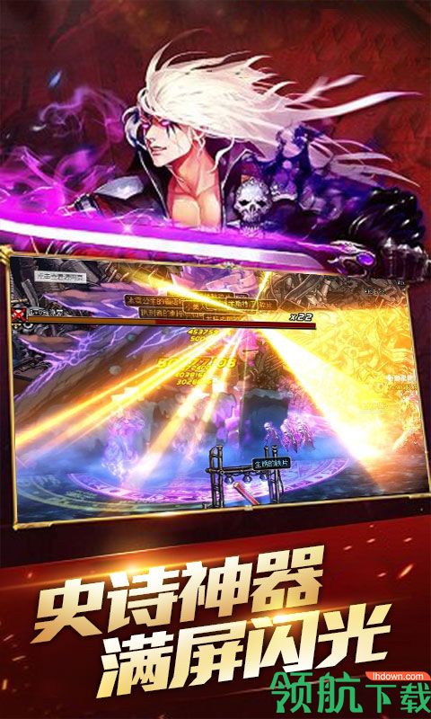 地下城:深渊挑战BT版