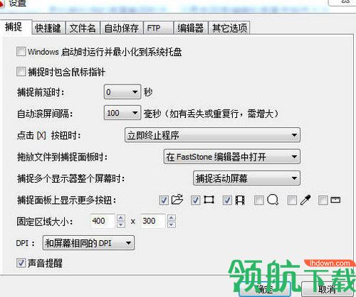 Fscapture汉化版