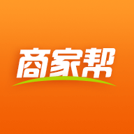 商家帮安卓版