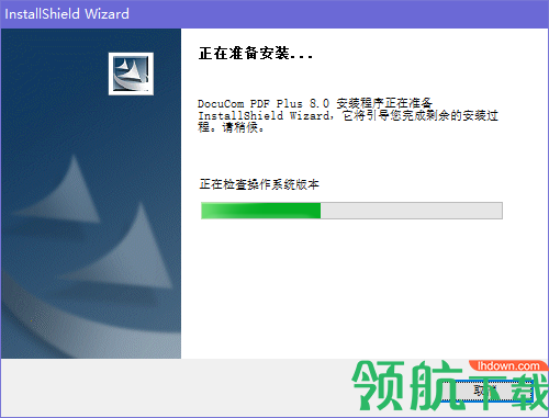 文电通PDF编辑器绿色破解版