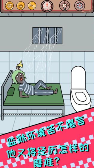 非酋的救赎测试版