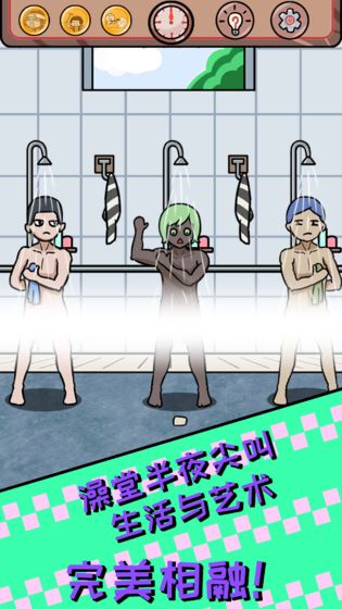 非酋的救赎测试版