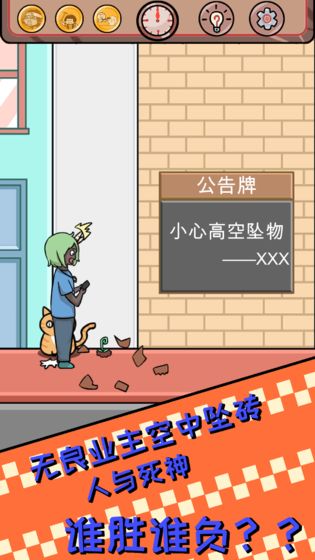 非酋的救赎测试版