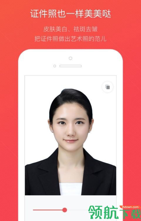 精英证件照安卓破解版