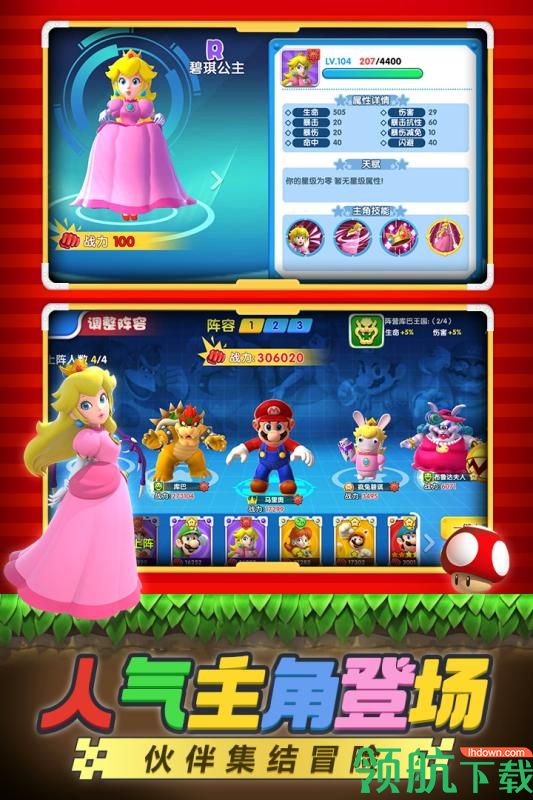文明大冒险安卓版