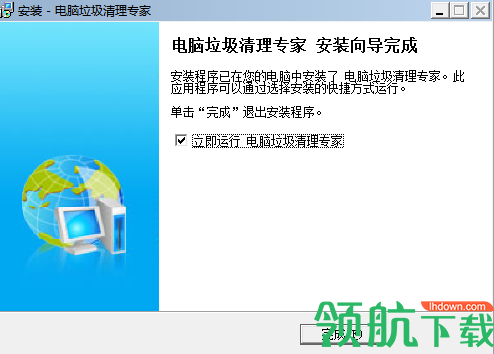 电脑垃圾清理专家专业官方版