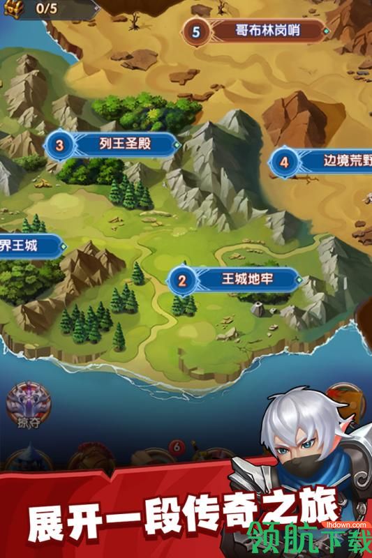 王国征途九游版