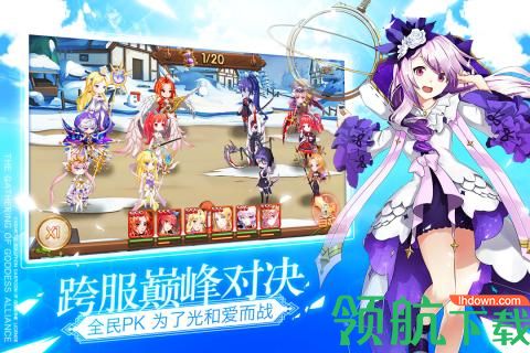 整容液测试版