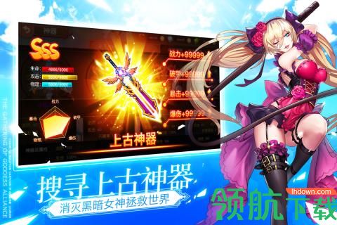 整容液测试版