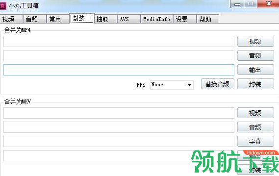小丸工具箱客户端官方版