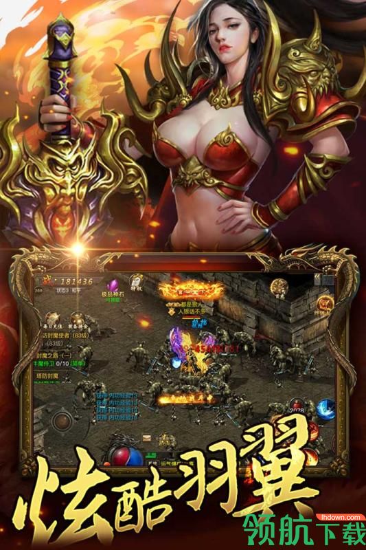 风暴之锤九游版