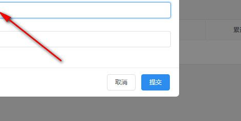 鑫斗云直播助手客户端官方版