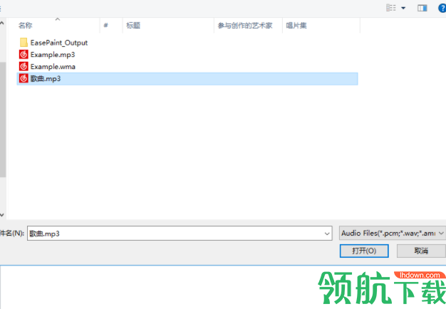 语音转文字软件官方版