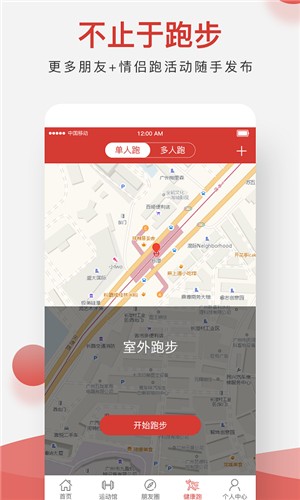 随之app