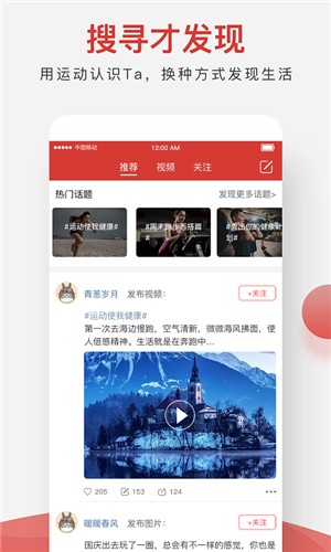 随之app