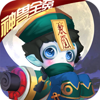 仙坠凡尘神兽全免变态版