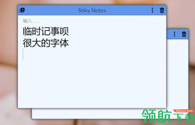 StikyNotes桌面便利贴官方版
