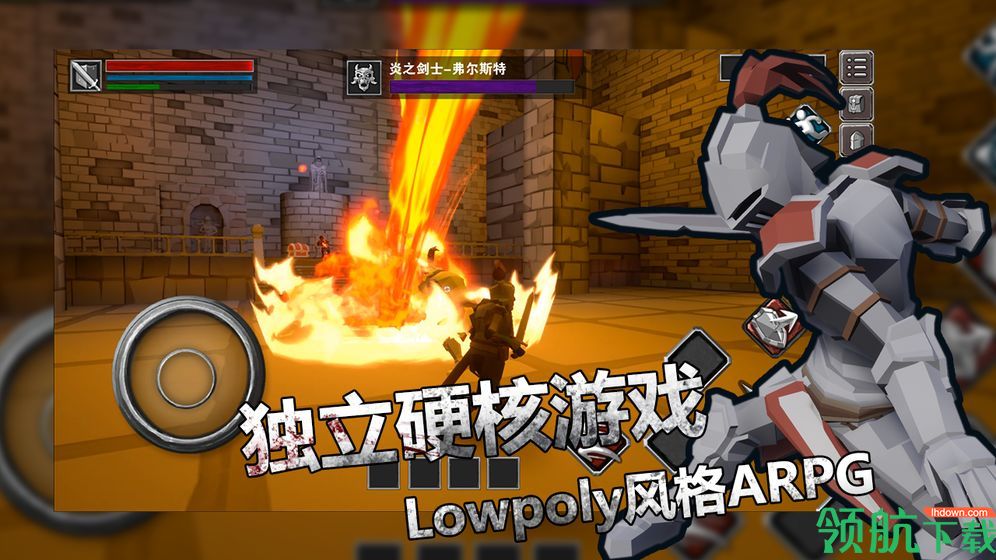 无尽灵魂安卓版