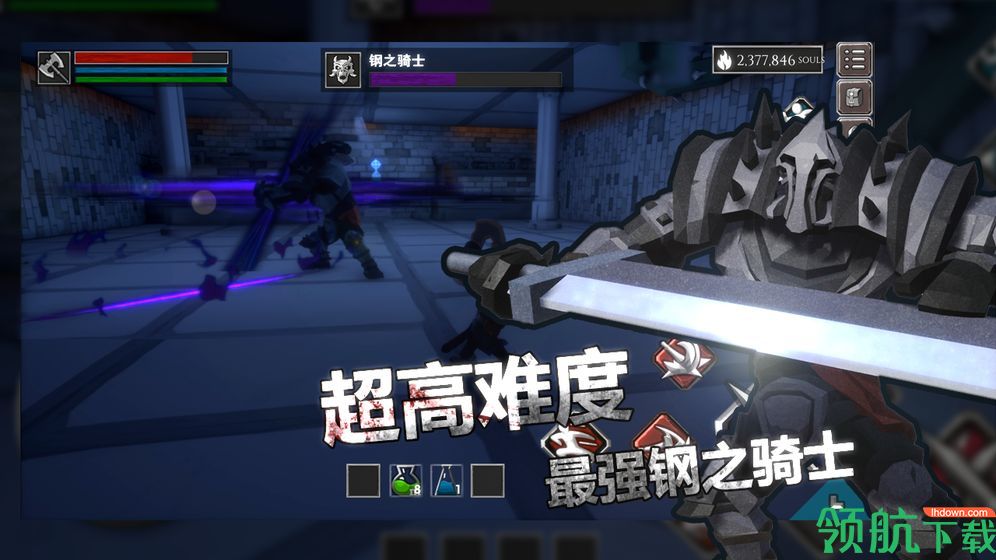 无尽灵魂安卓版