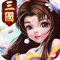 三国计荣耀版