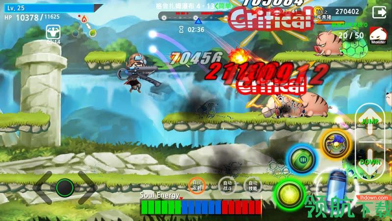 魂射手安卓版