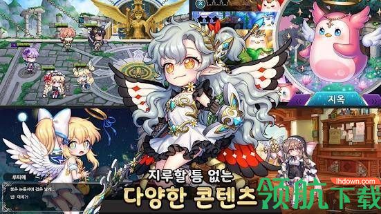 流动之光安卓版