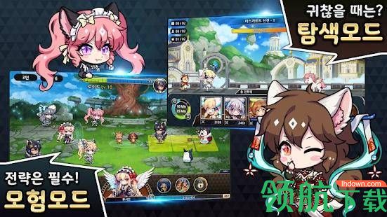 流动之光安卓版