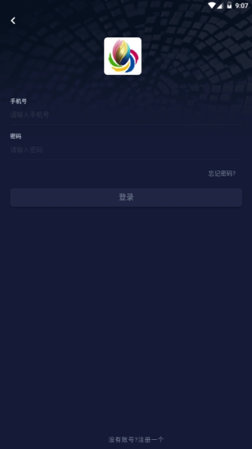 AI智能机器安卓版