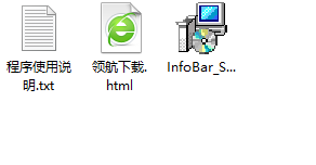 MiTeCInfoBar内存监控绿色版